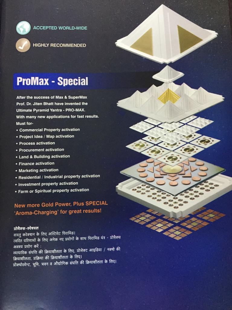 Promax Special